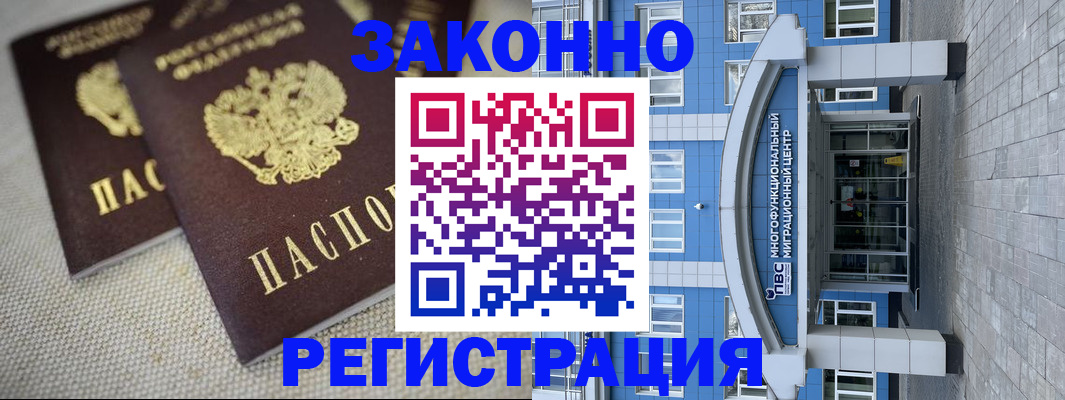 форма 3 в Братске